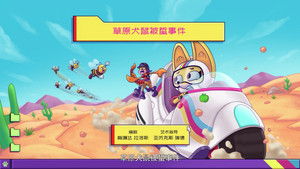 Episode 36 | StreamHub