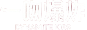 Dynamite Kiss — Logos 2