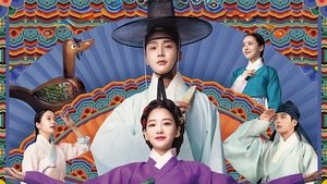 The Matchmakers ( 2023 )