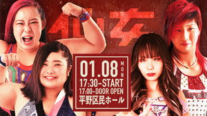 Sendai Girls Osaka's First Battle of the Year!