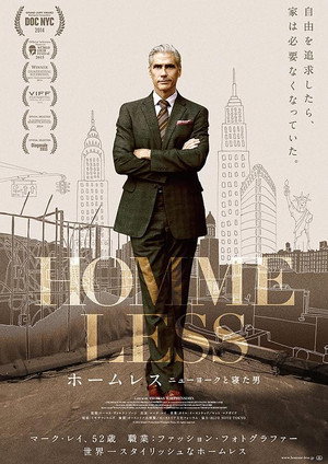 ホームレス　ニューヨークと寝た男