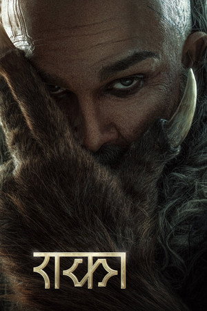 राका