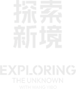 探索新境 — Logos 4