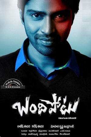<Images posters