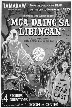 Poster Mga Daing sa Libingan 1961