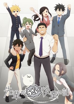 Saison 1