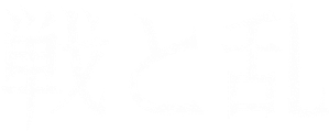 Invasión, insurrección — Logos 7
