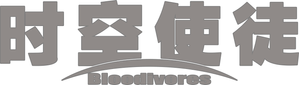 Bloodivores — Logos 3