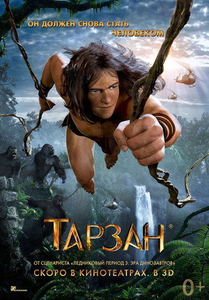 Tarzan 60