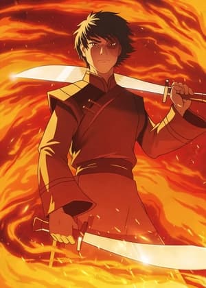 Poster Untitled Fire Lord Zuko Project 2026