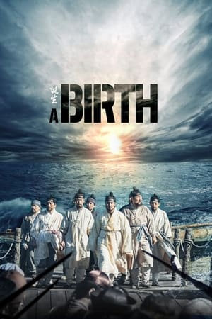 Poster A Birth 2022