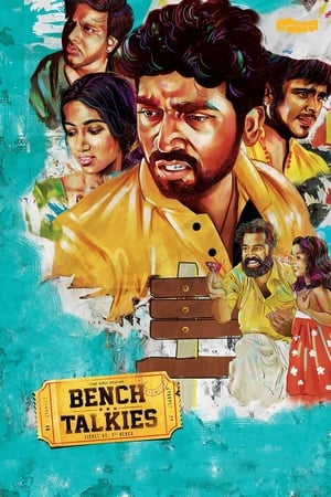 Poster Bench Talkies (2015)