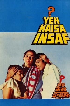 Poster Yeh Kaisa Insaf? (1980)