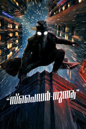 <Images posters