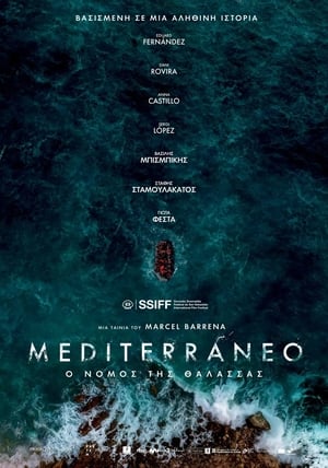 Poster Mediterraneo - Ο Νόμος της Θάλασσας 2021