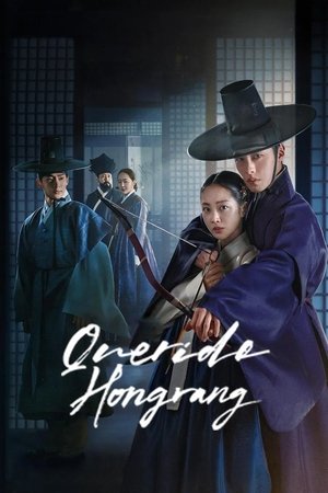Querido Hongrang: Temporada 1