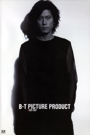 Poster Buck-Tick Picture Product: sensor (2002)