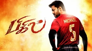 Bigil (2019) Sinhala Subtitles | සිංහල උපසිරසි සමඟ