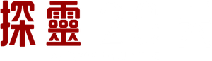 28 Days Haunted — Logos 6