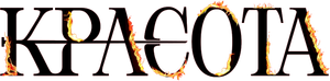 The Beauty — Logos 6