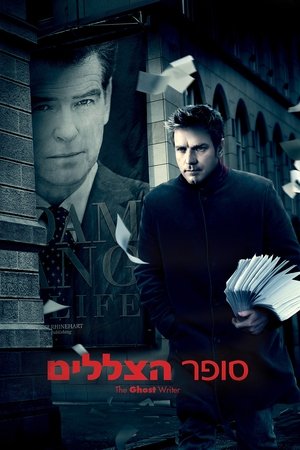 <Images posters