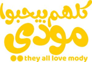 كلهم بيحبوا مودي — Logos 1
