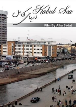 Poster Kabul Sea (2010)