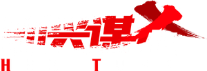 Her Turn — Logos 2
