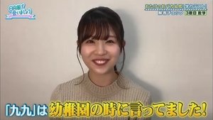 Let’s Meet at Hinatazaka: 2×25
