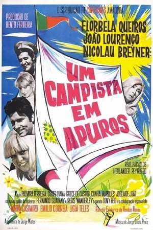 Poster Um Campista em Apuros (1968)