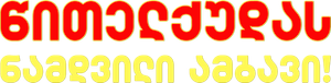 Hoodwinked! — Logos 12