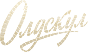 Олдскул — Logos 2
