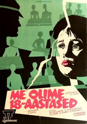 Poster We Were Eighteen (1965)