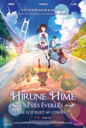 Poster Hirune Hime, Rêves éveillés 2017