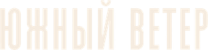 Јужни ветар — Logos 2
