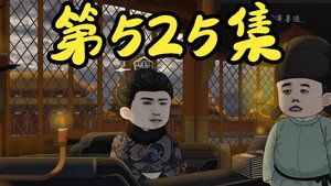 Episode 63
