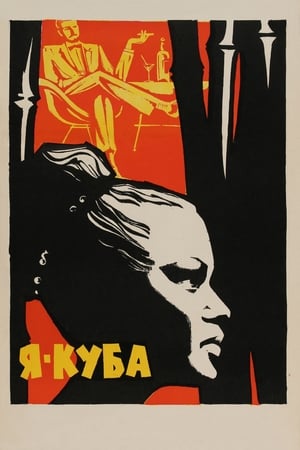 Poster Я – Куба 1964