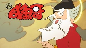 Episode 3
