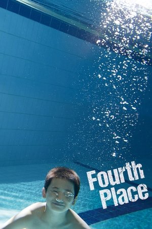 Fourth Place (2015) Fourth Place (2015)