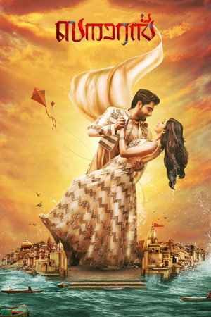 Banaras 37