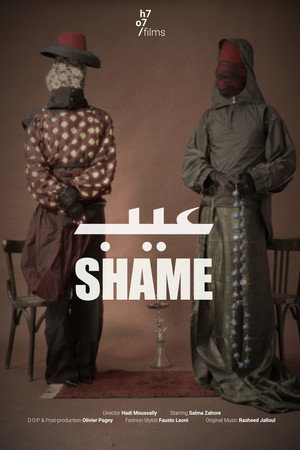 Shame 6