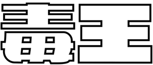 Profissão de Risco — Logos 7
