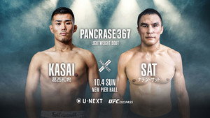 PANCRASE 367