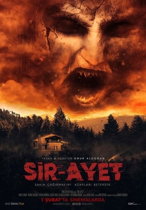 Sir-Ayet - movie poster