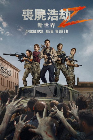 Apocalypse Z: New World 9