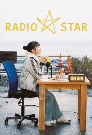 Radio Star (2026)