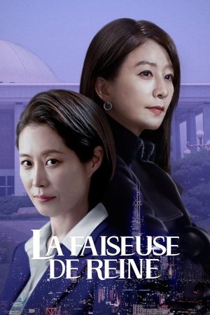Queenmaker movie poster
