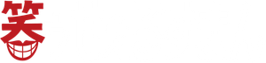 笑ゥせぇるすまん — Logos 1