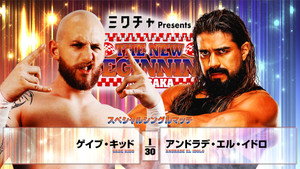 NJPW The New Beginning In Osaka 2026