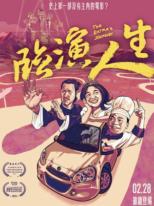 The Extra's Journey 3